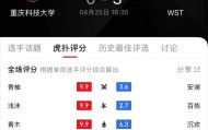 澳门新葡京娱乐场-WST缘惜发文：百炼想用疾跑鞋拉开速率差，没有不尊重对手
